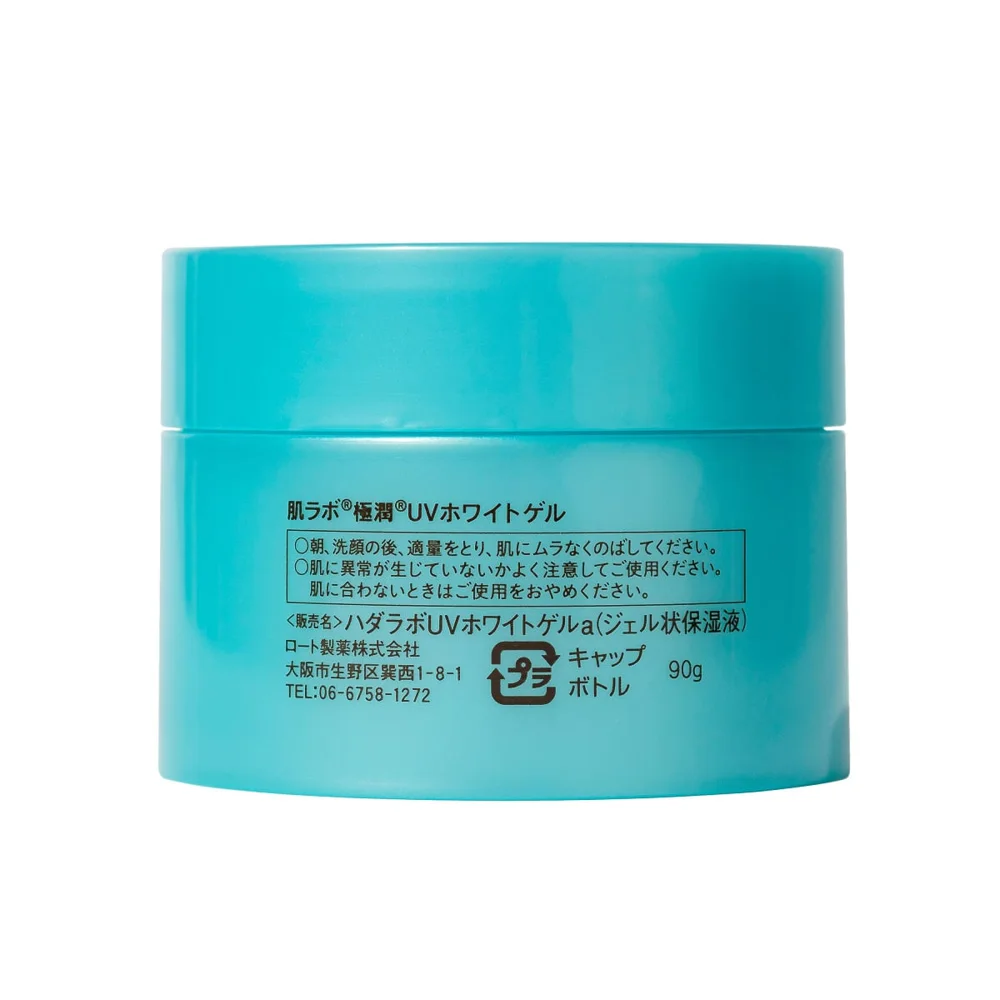 Gel Hidratante Facial Hada Labo Gokujyun White Gel FPS 50 90g