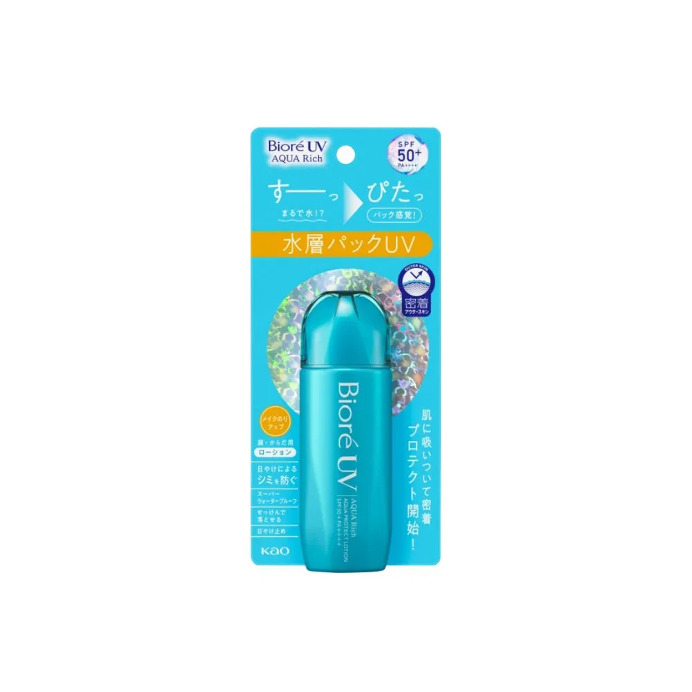 Protetor Solar Bioré Aqua Rich FPS50 Resistente à Água 70ml